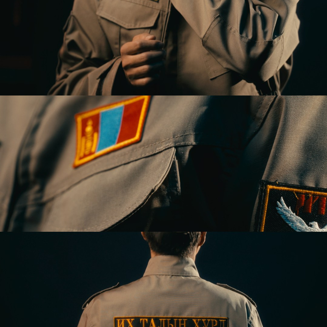 ITX — Security Company Ad & Direction