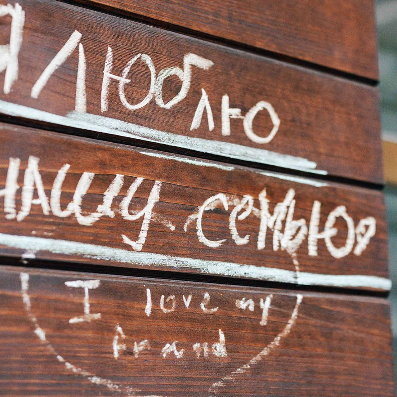 Отзывы от участников фотосессий. Photographer in Prague | Family, couple and individual photoshoots — Natalia Fedori
