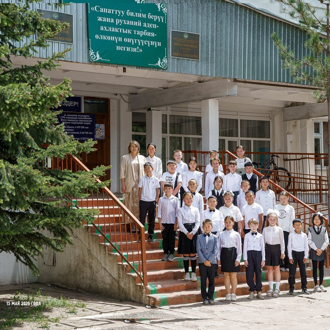 Отзывы. Профессиональный фотограф в Бишкек Сергей Зорин