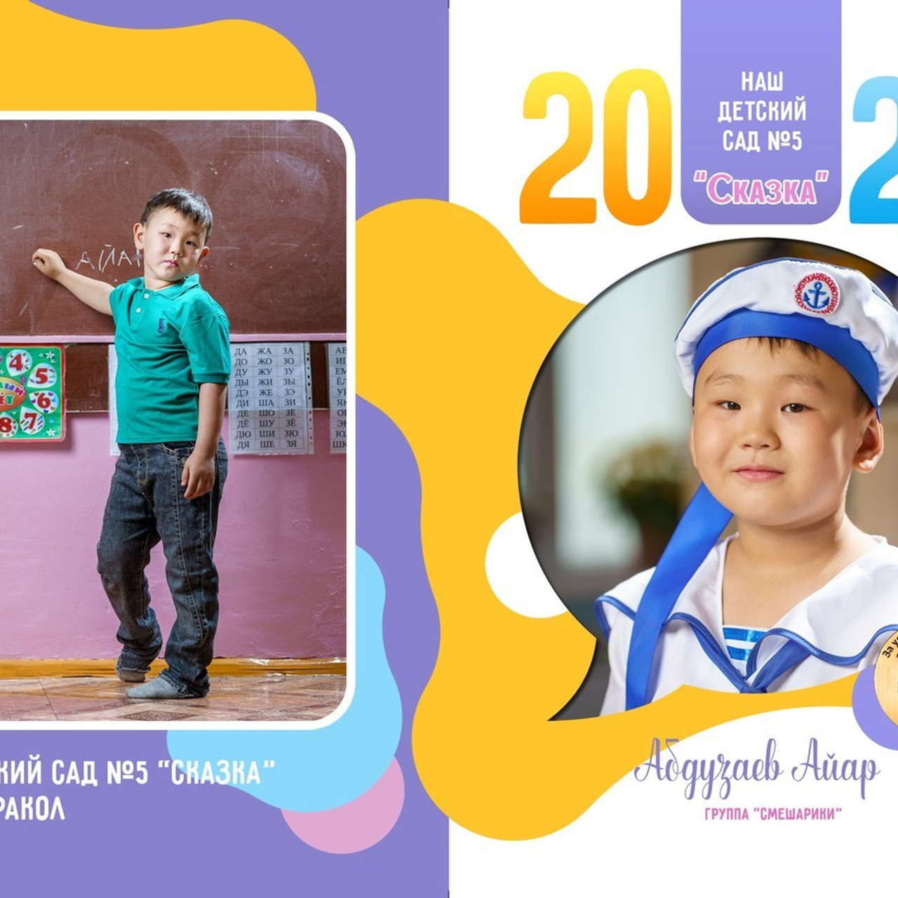 Отзывы. Профессиональный фотограф в Бишкек Сергей Зорин