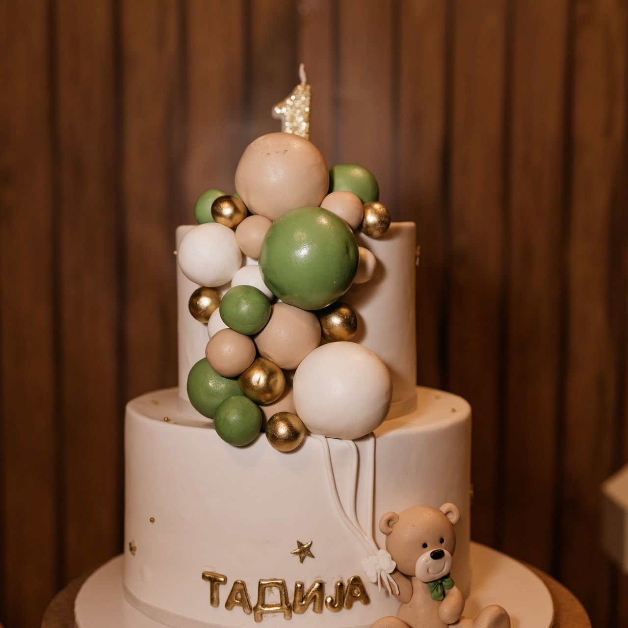 Feedback. AnaGalicPhotography