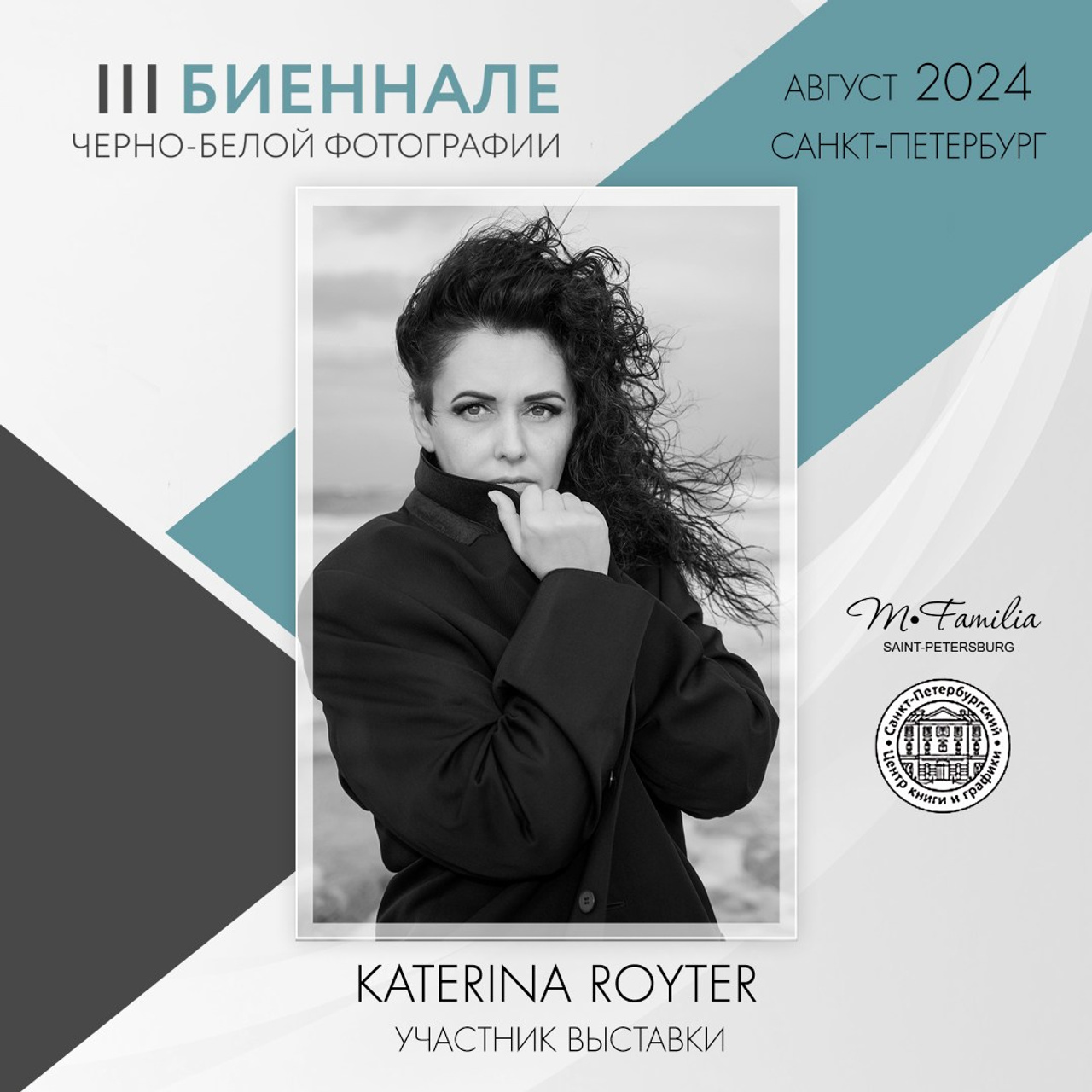 Publications. Katerina Royter — Photographer for Women 40+