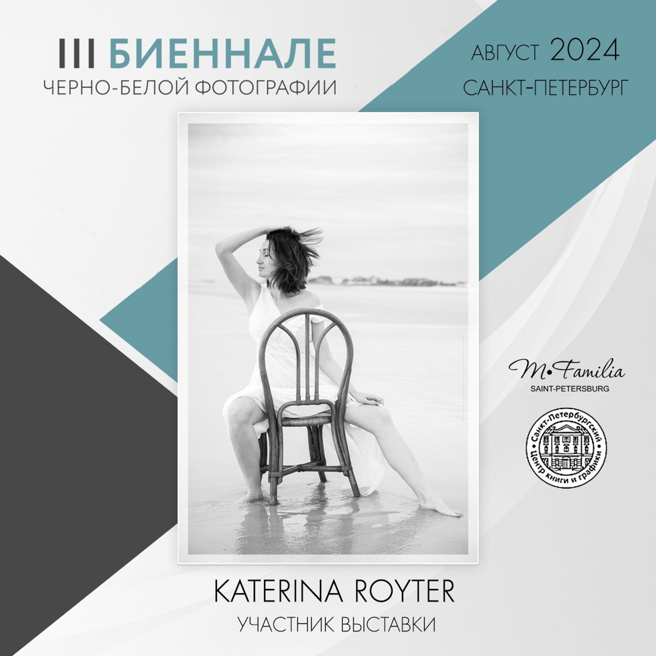 Publications. Katerina Royter — Photographer for Women 40+
