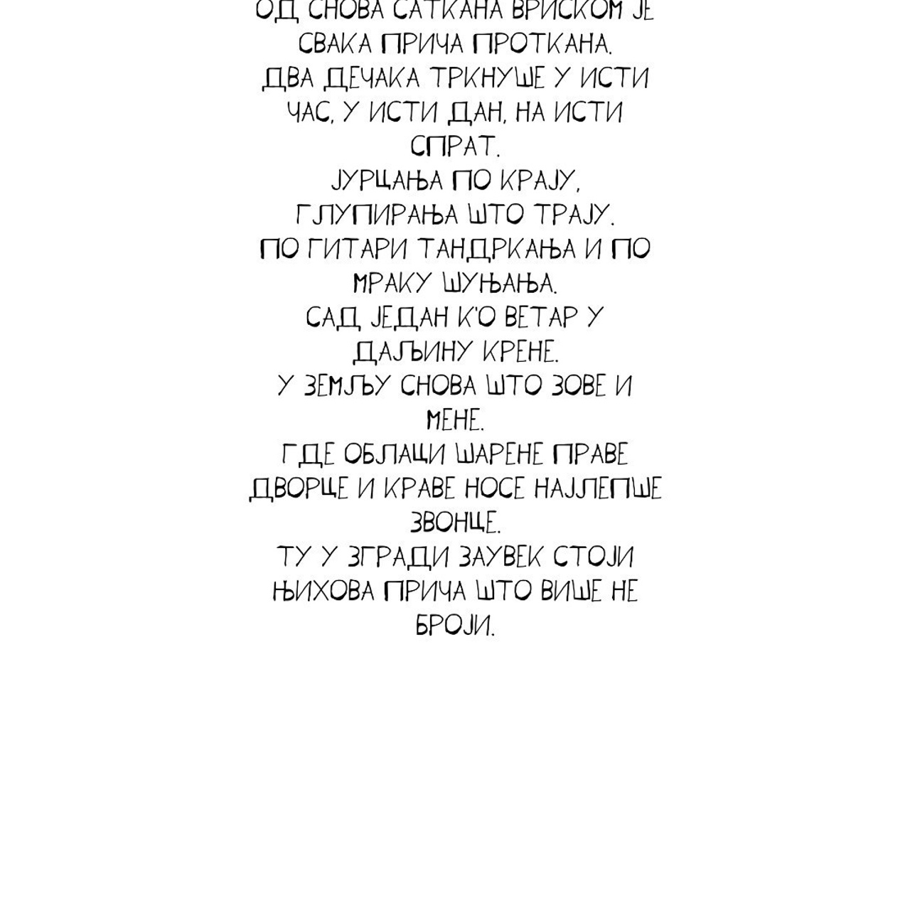 Utisci Klijenata — Iskustva sa Stašom Komatinom. Profesionalna Fotografija Beograd — Staša Komatina