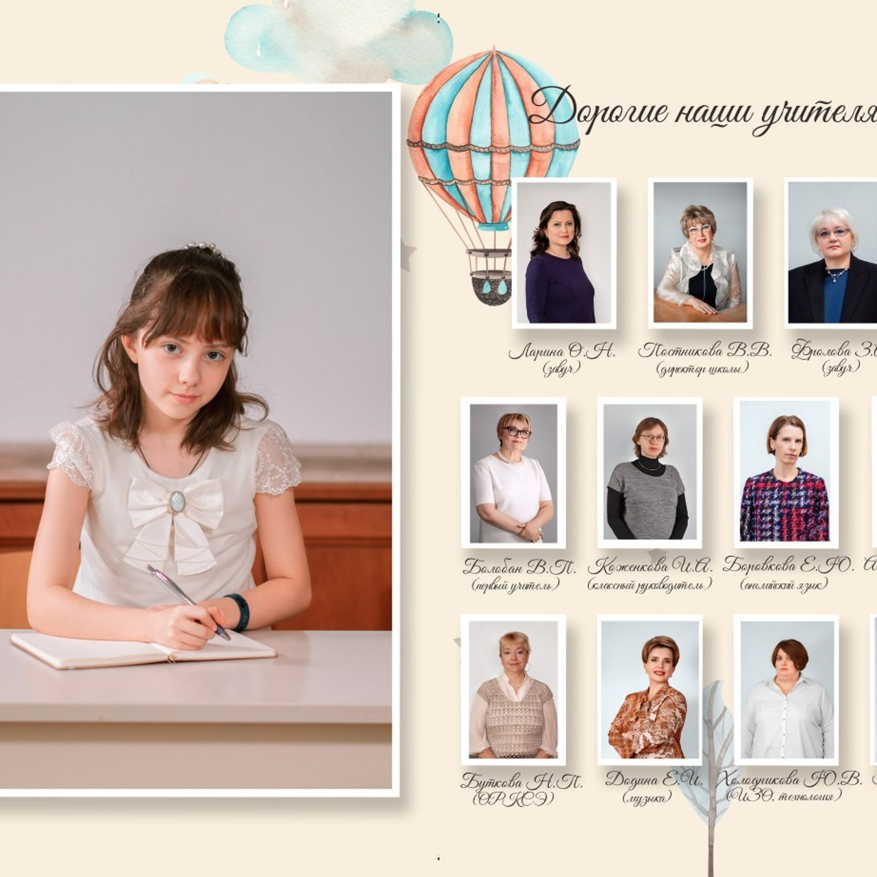 Отзывы. Семейный и детский фотограф