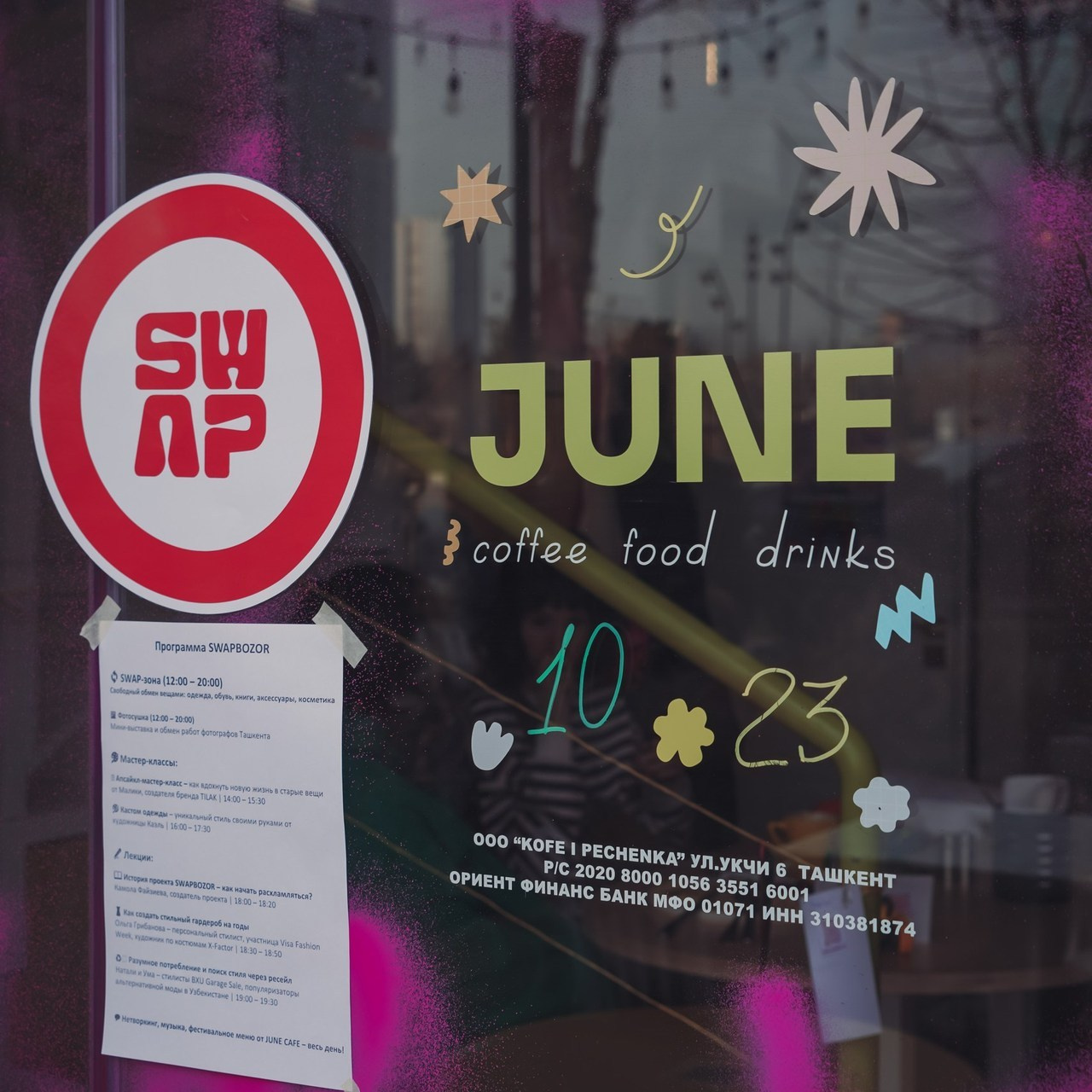 Отзывы. Диана Сонни фотограф, город Ташкент