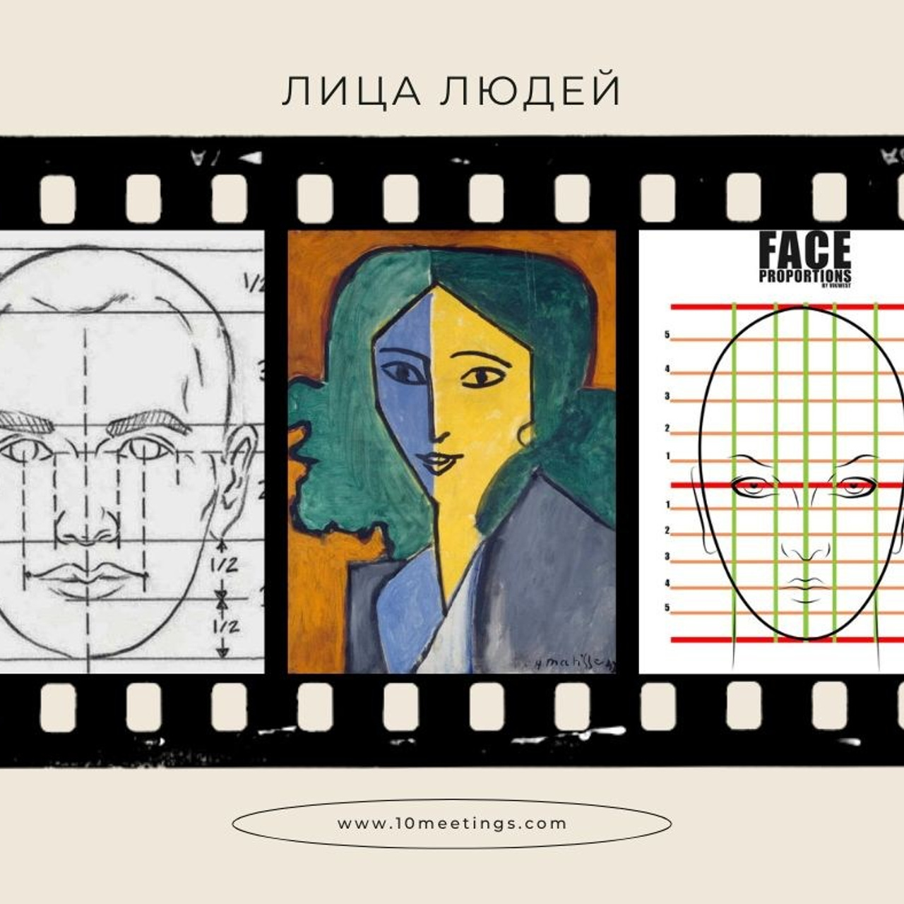 Бесплатные лекции о современном искусстве и уроки рисования. Методика 10×10 — обучение рисованию | Лени Сморагдова | Лондон, Тбилиси