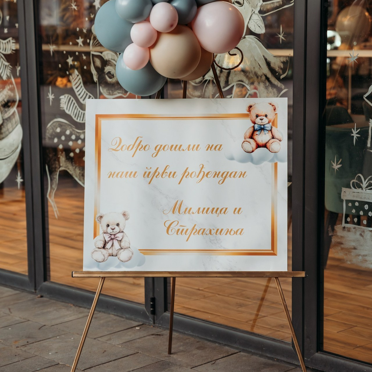 RECENZIJE. DEČIJI FOTOGRAF BEOGRAD|NOVOGODISNJE FOTOGRAFISANJE|CAKE SMASH