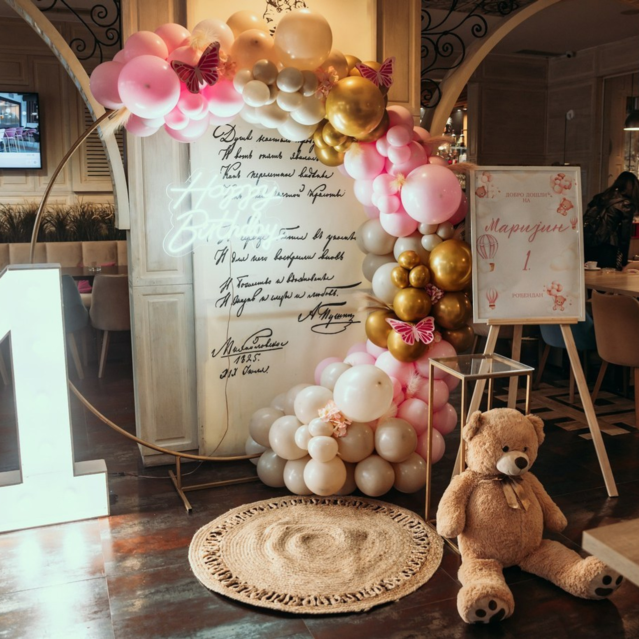 RECENZIJE. DEČIJI FOTOGRAF BEOGRAD|NOVOGODISNJE FOTOGRAFISANJE|CAKE SMASH