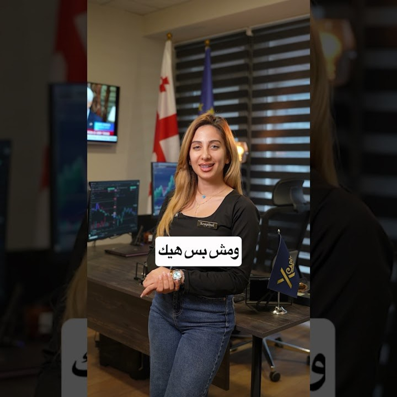 Commercial. CONTENT CREATOR in Riga, Latvia