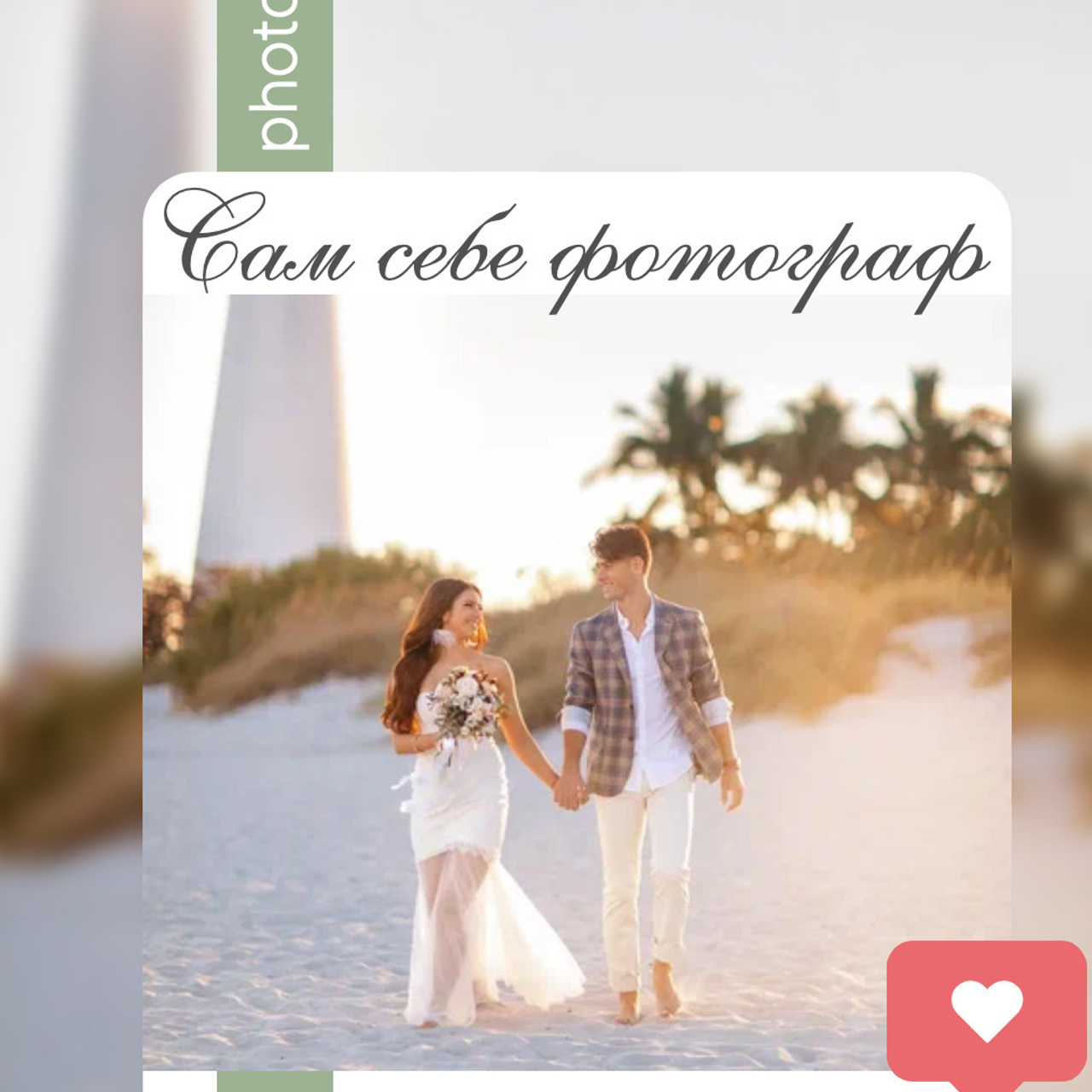 Отзывы. Ирина Недялкова