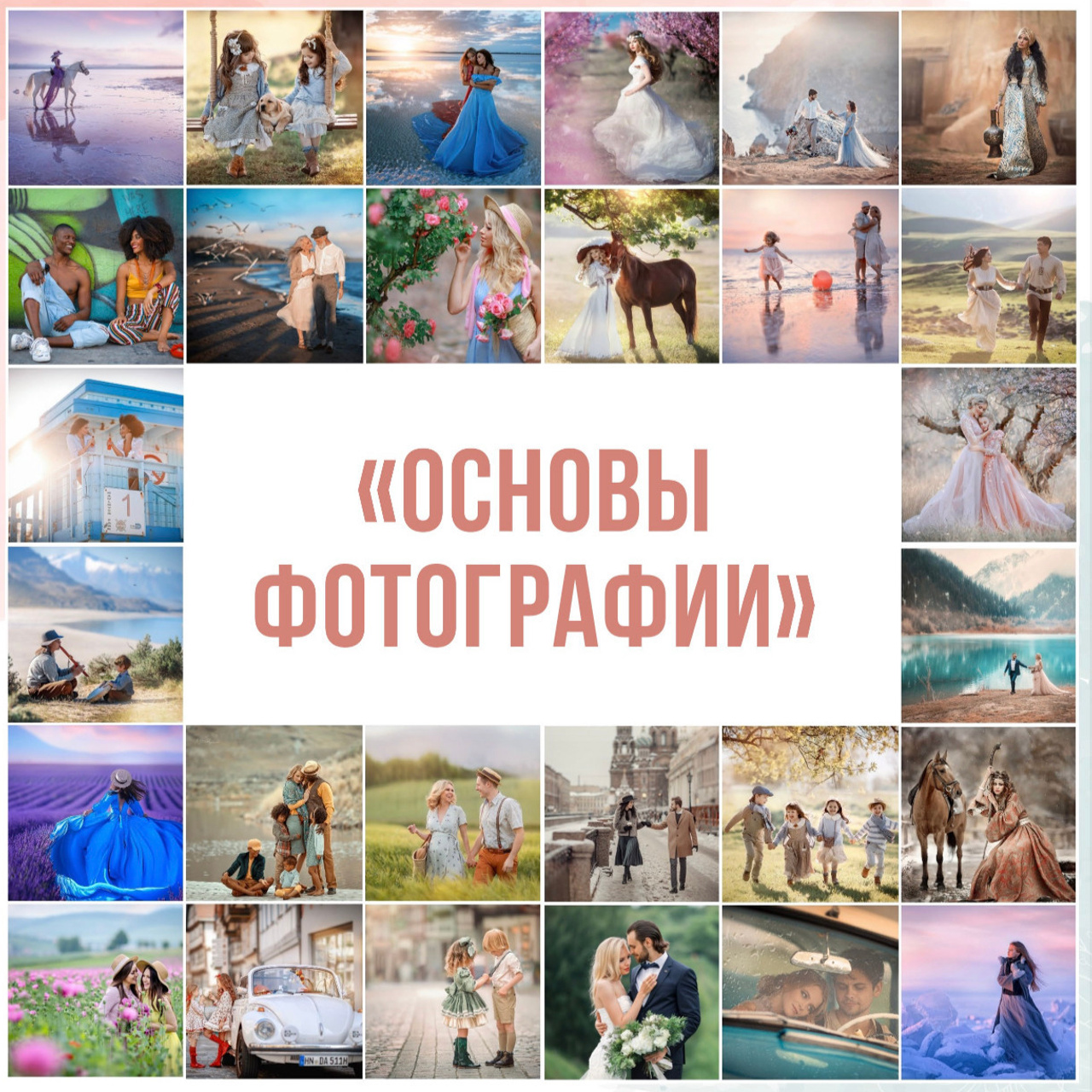 Отзывы. Ирина Недялкова