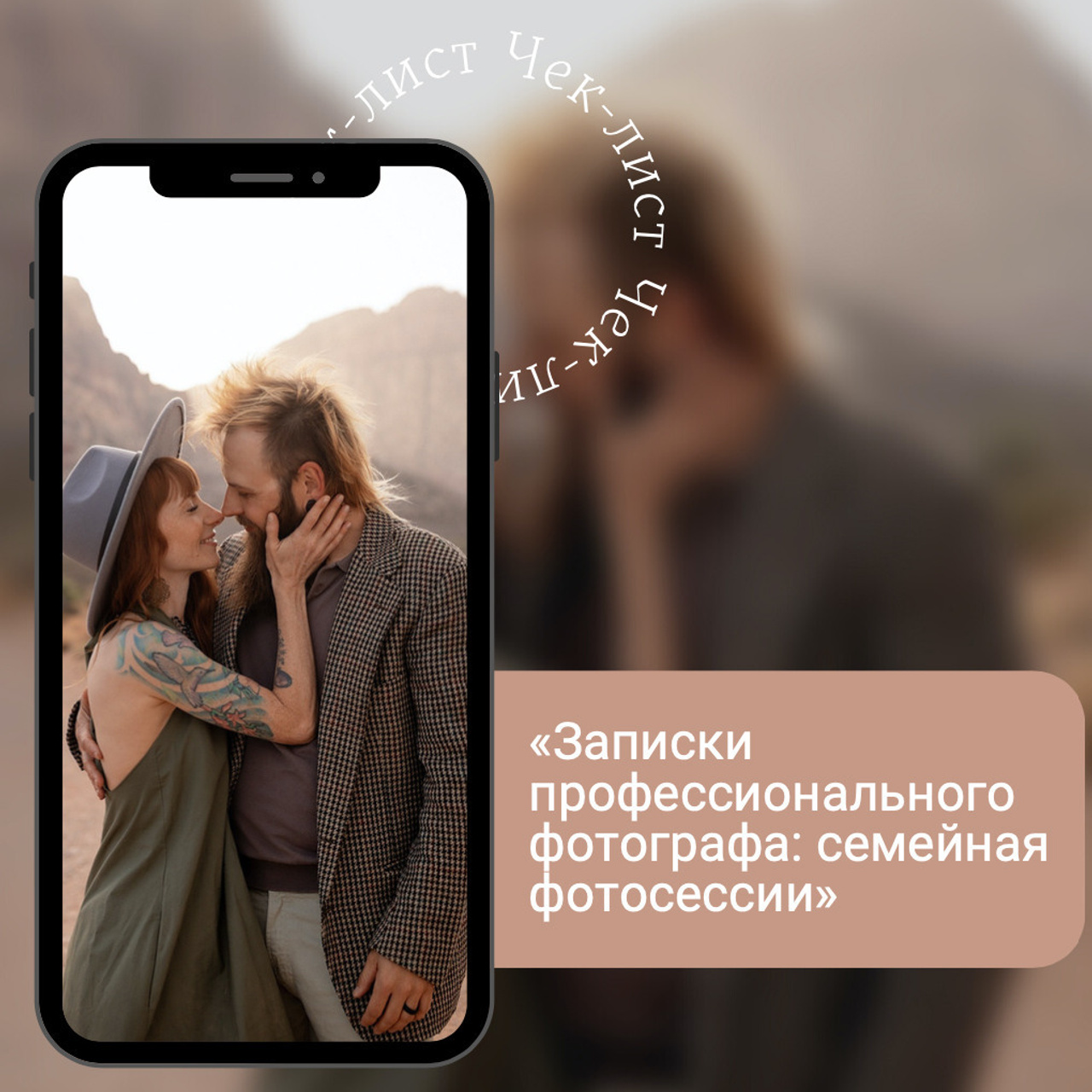 Отзывы. Ирина Недялкова