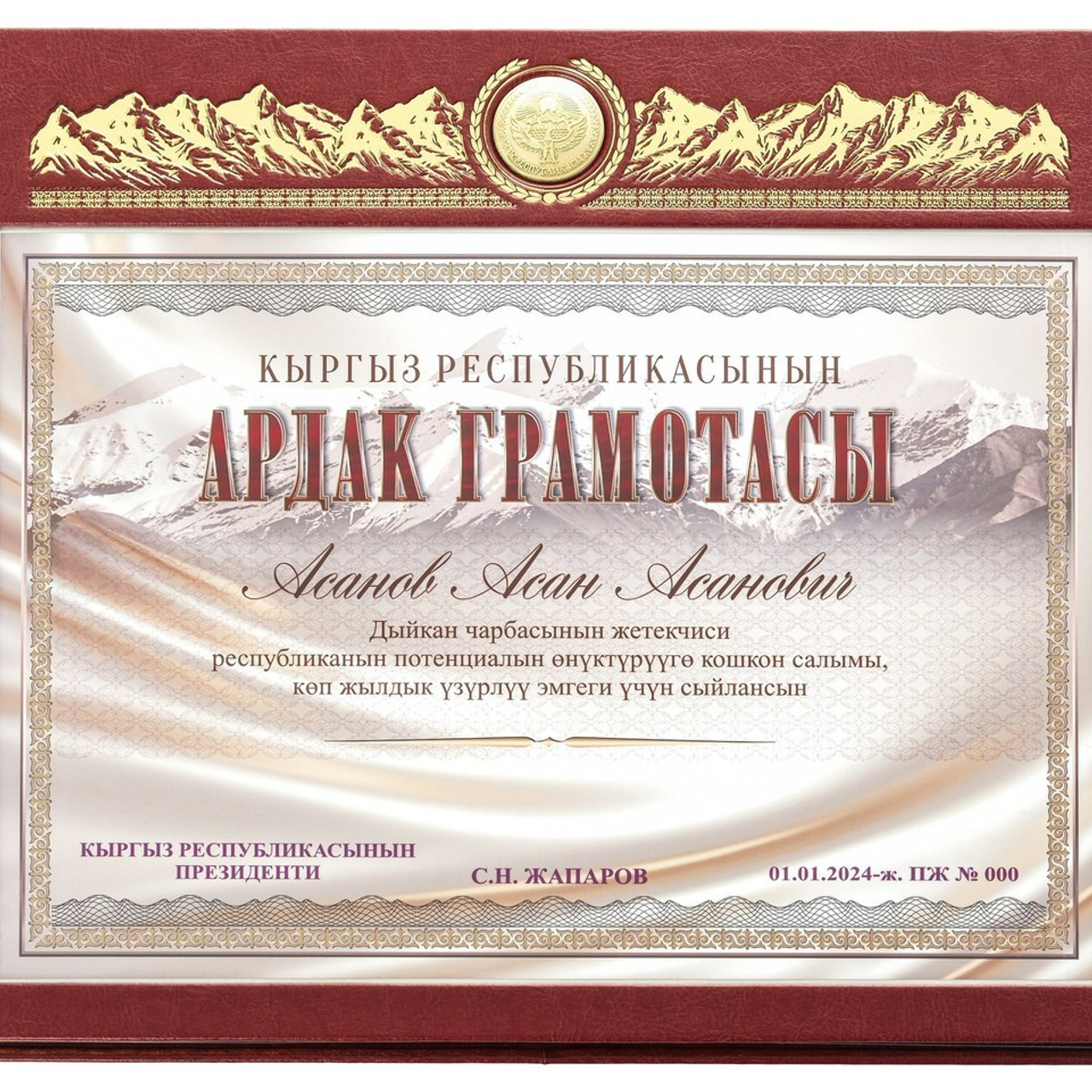 Отзывы. Предметный и индивидуальный фотограф в городе Бишкек, Петров Ратмир