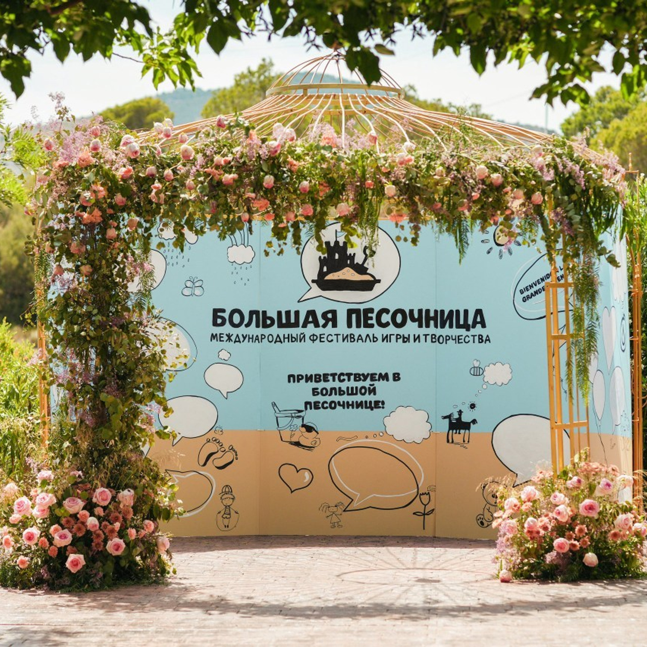 Testimonios. Fotografía Infantil, Familiar y Personal en Benidorm y Costa Blanca Anastasiya López