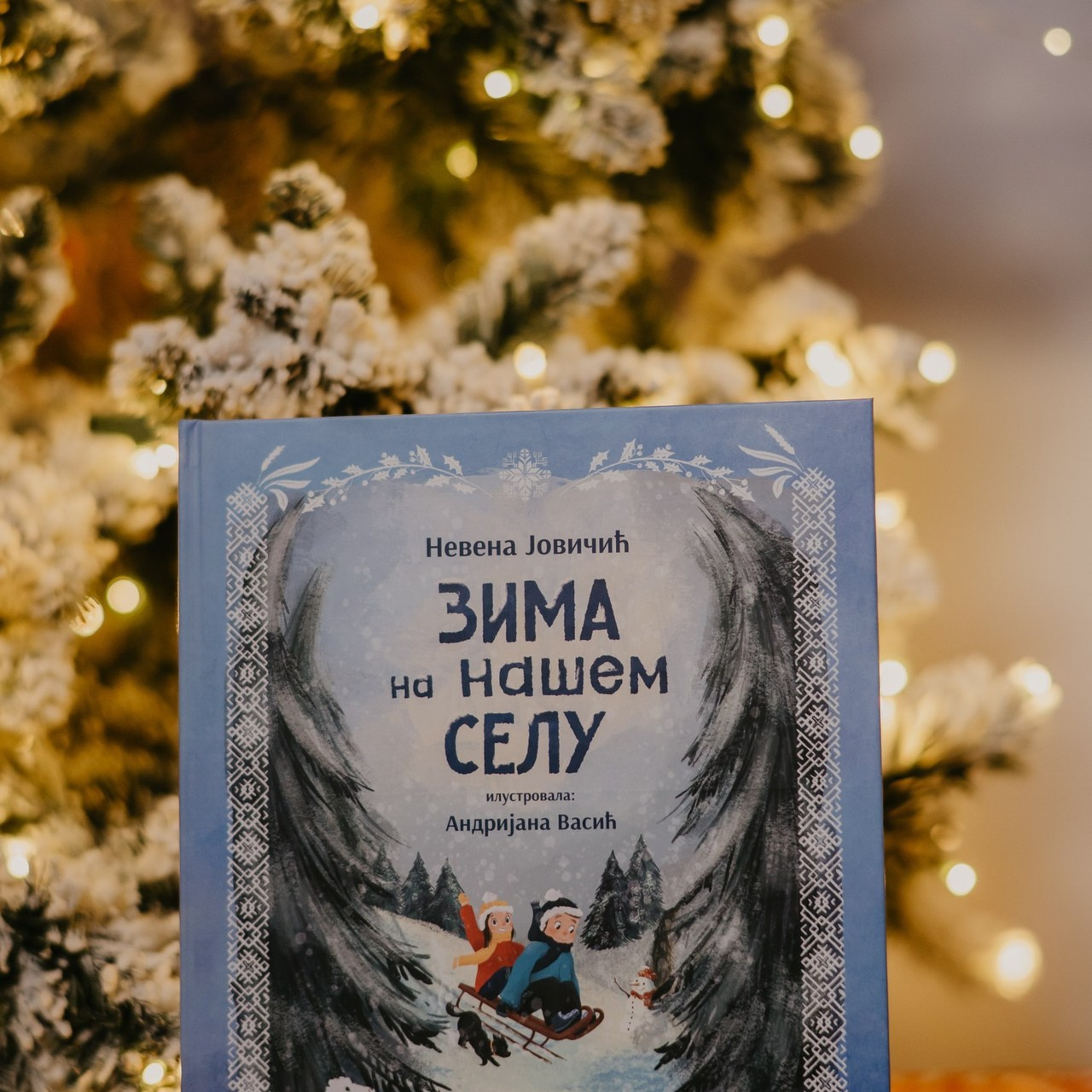 Fotograf za vencanja i porodicnu fotografiju. Ana Sladojevic