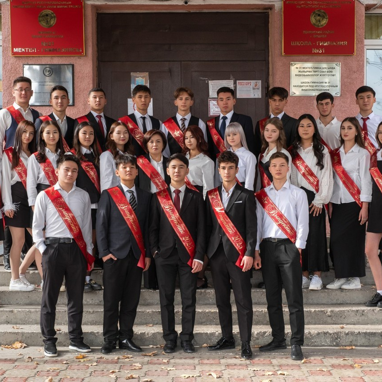 Отзывы. SchoolBook — сайт фотографов VinetkiBishkek