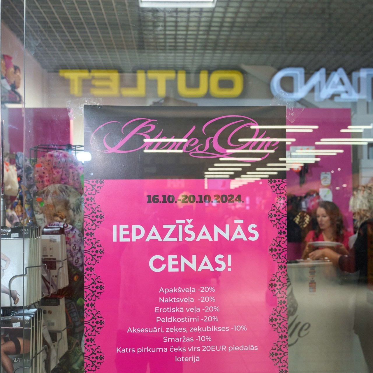 Отзывы. Главная