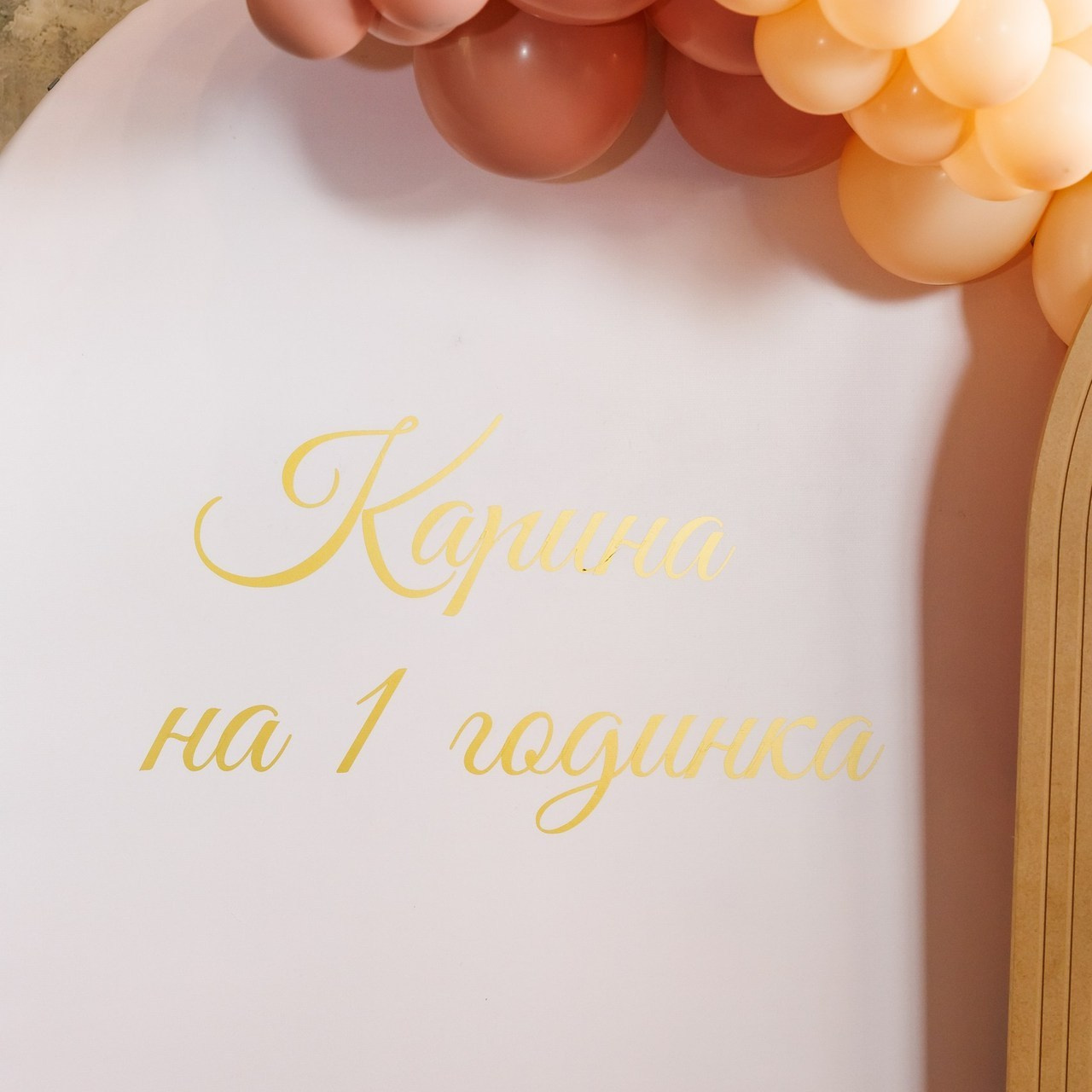 Отзиви. Фотограф Ирина Йотова