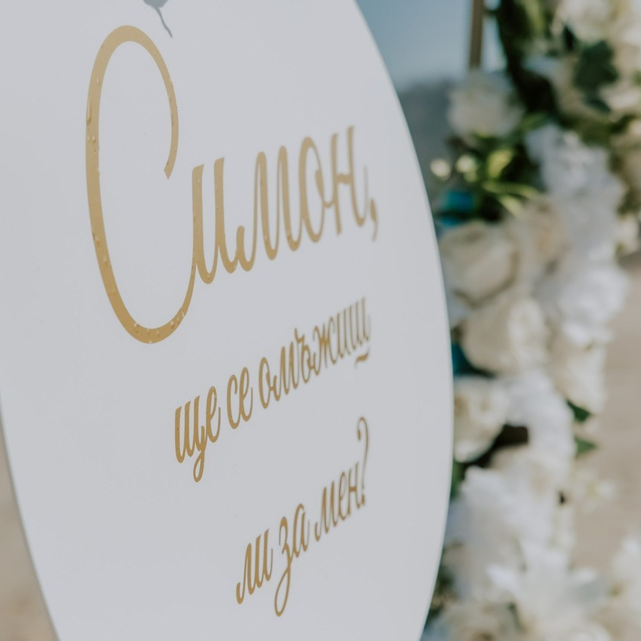 Отзиви. Фотограф Ирина Йотова