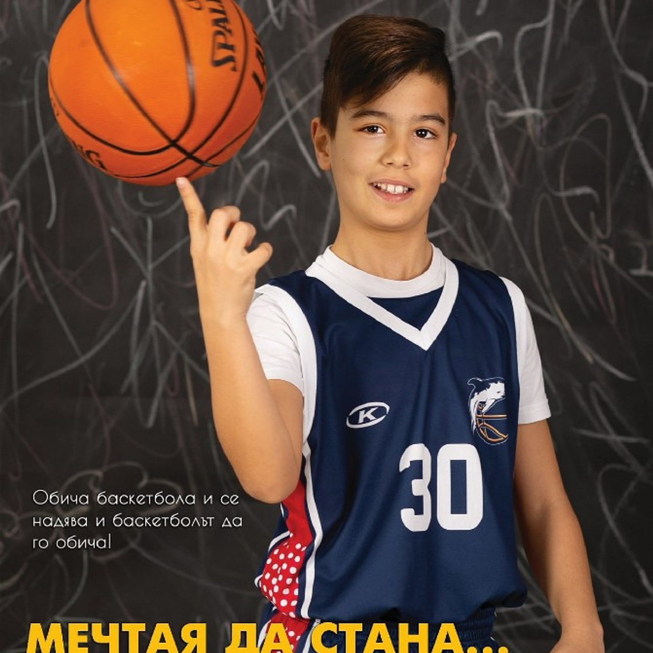 Ученически албуми. Family photographer in Burgas VladZavorg