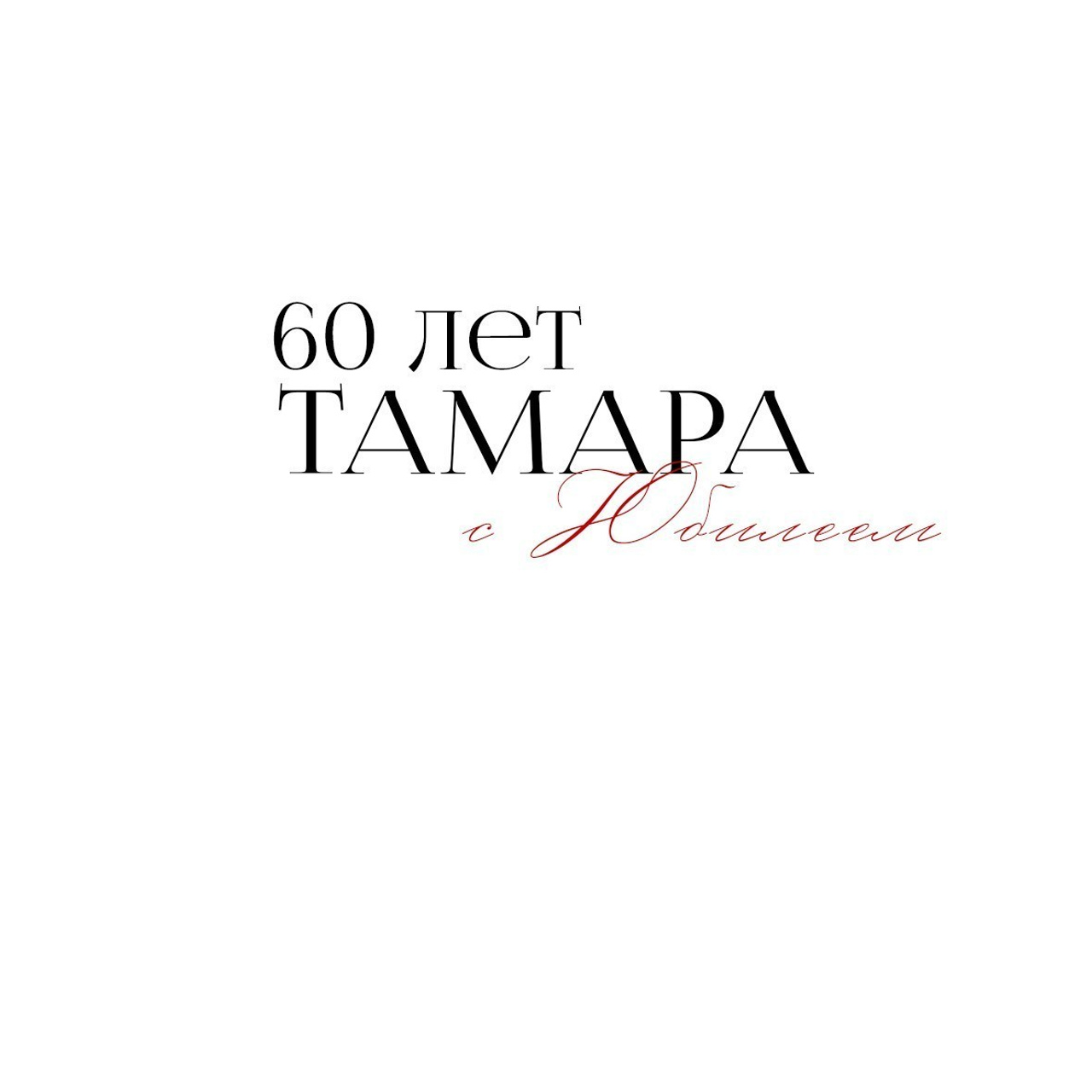 Отзывы. Mandarin.photo