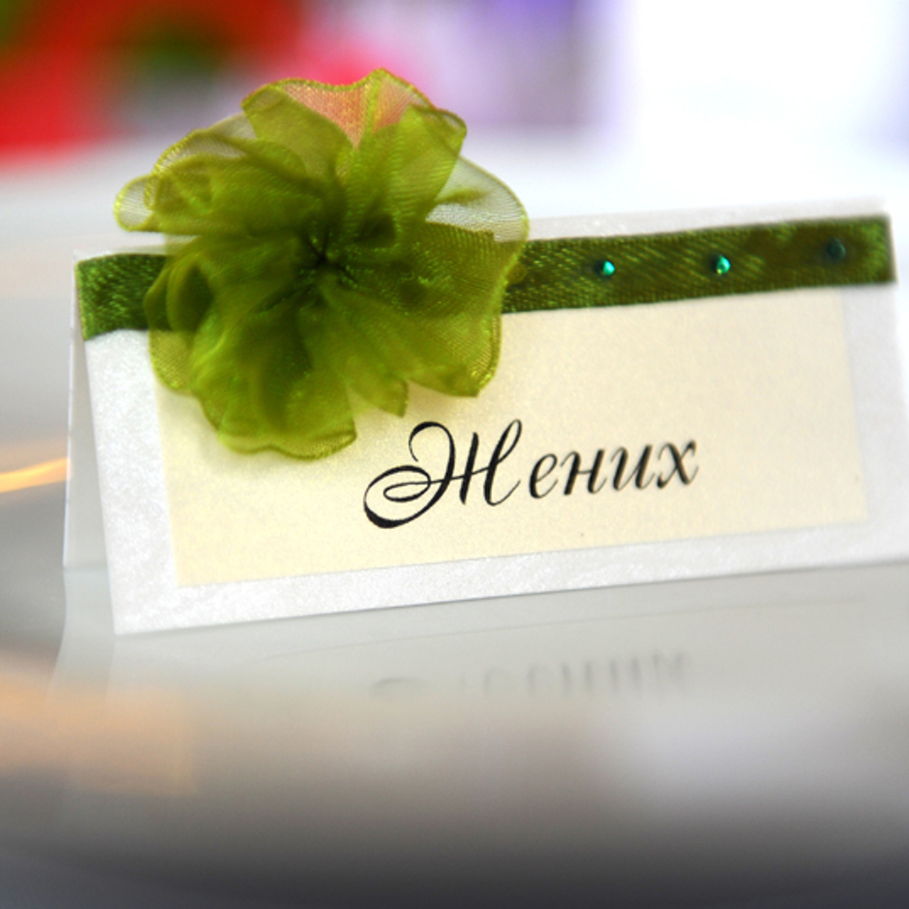 Карточка рассадки Полиграфия приглашение на свадьбу Kāzu ielūgumi Izvietošanas kartiņas PoligrāfijaGold dust