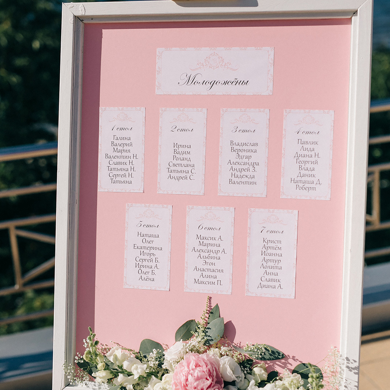 Карточка рассадки Полиграфия приглашение на свадьбу Kāzu ielūgumi Izvietošanas kartiņas Poligrāfija