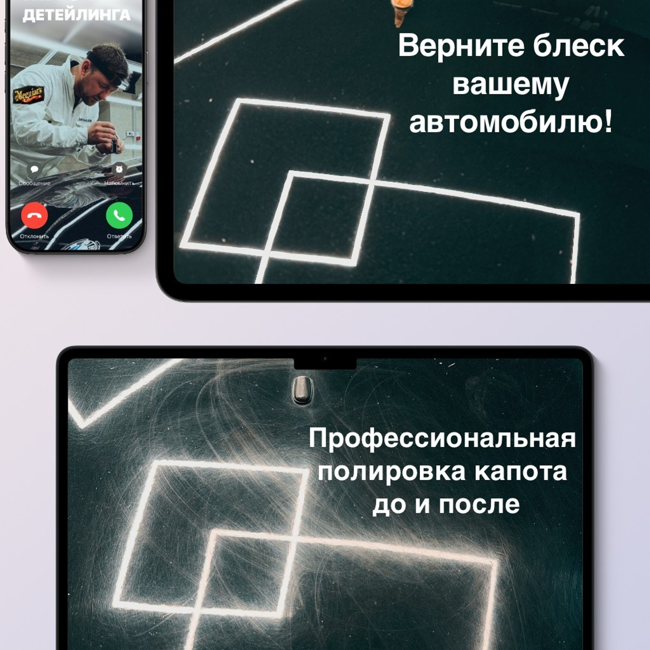 Мастер  по вмятинам PDR в Кишиневе: высококачественное восстановление кузова"