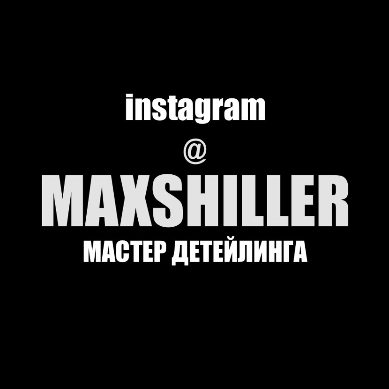 Instagram Кишинёв детейлинг ремонт сколов и трещин automd