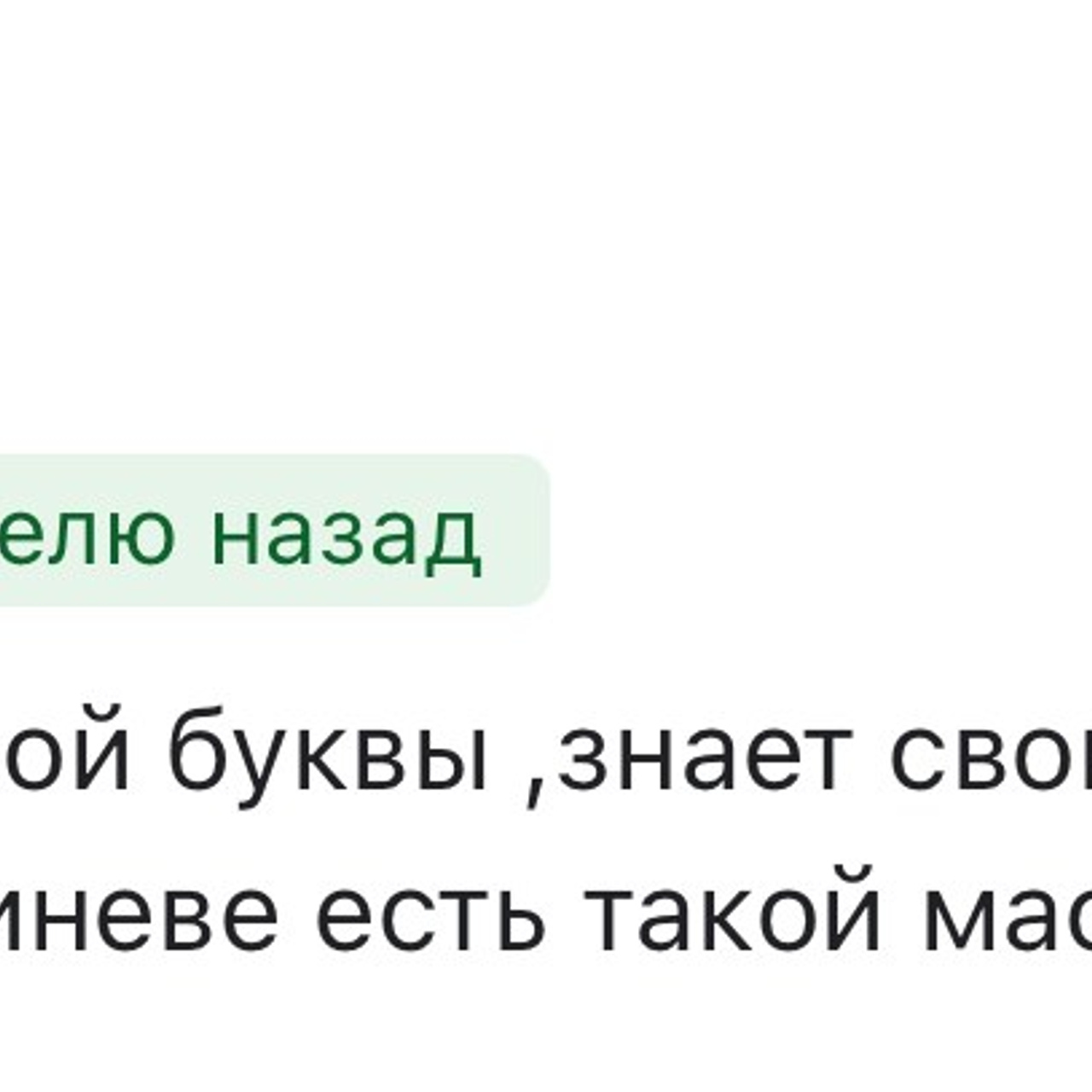 Отзывы. Мастер Детейлинга / Автосервис / Ремонт Кузова PDR / Кишинёв