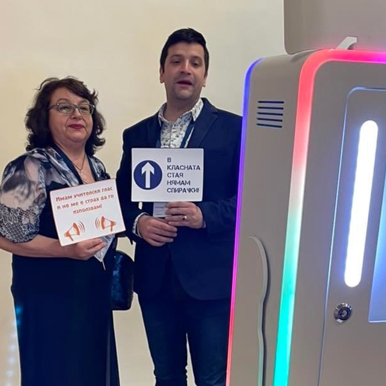 Фотобудка. Фототека