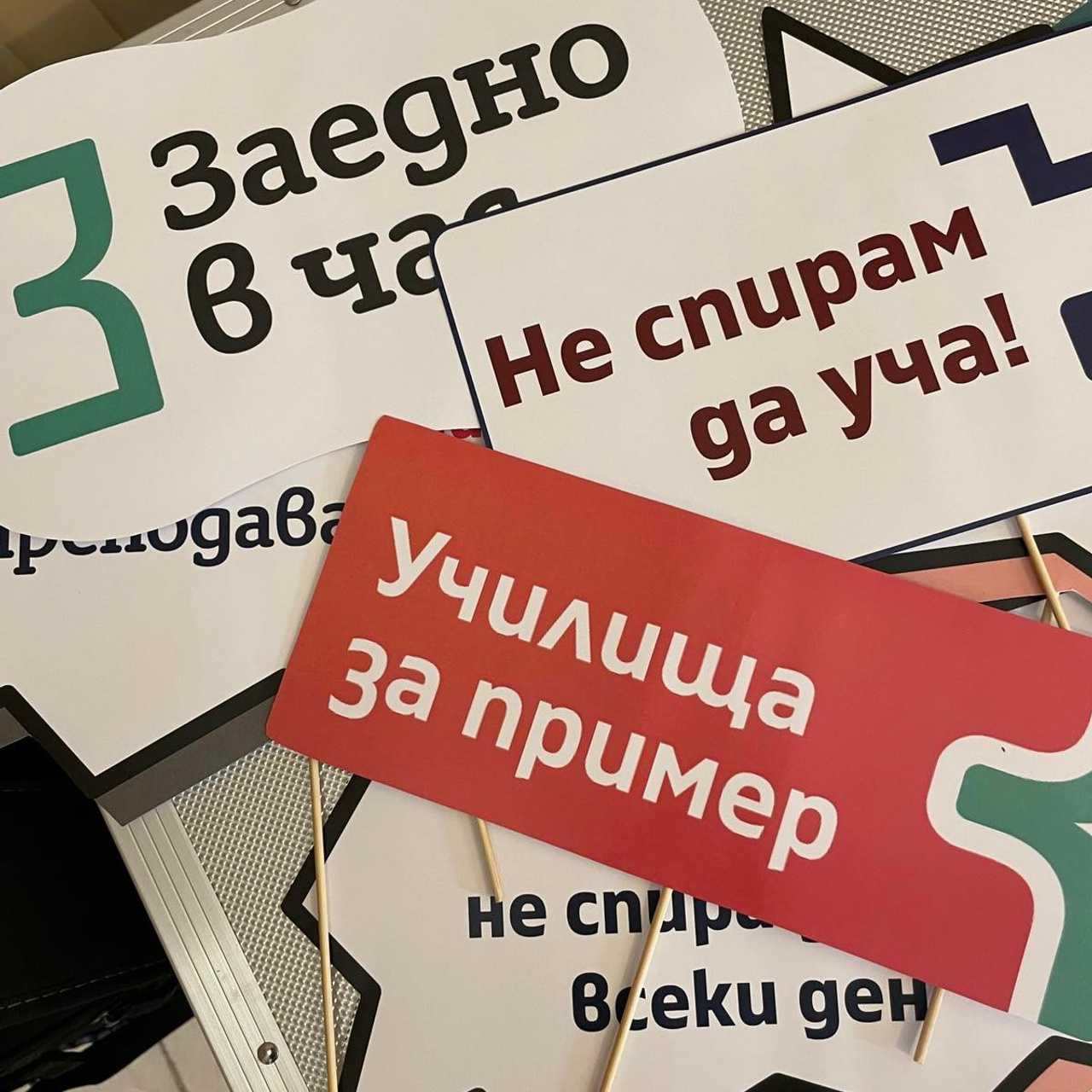 Фотобудка. Фототека