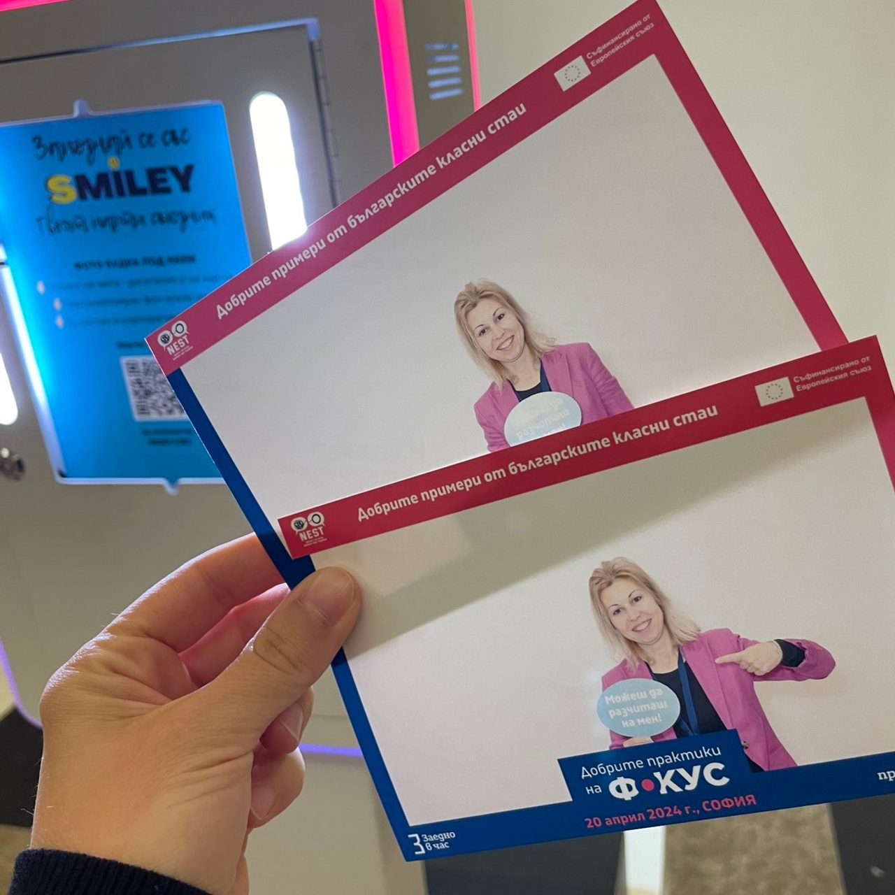 Фотобудка. Фототека