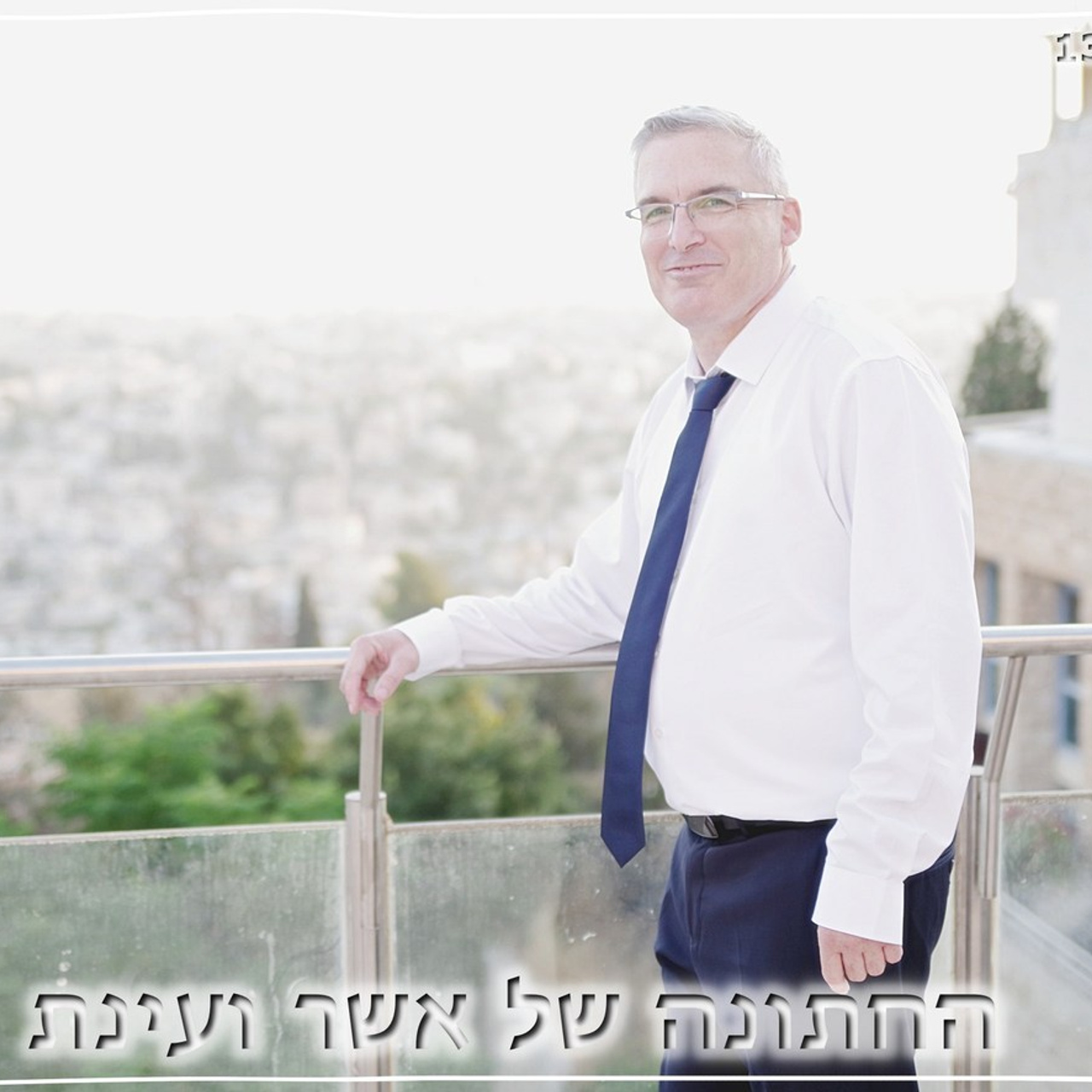 Client Feedback – Maxim Polak Photography. Middle East Photo Agency — Documentary & Cultural Photography in Israel