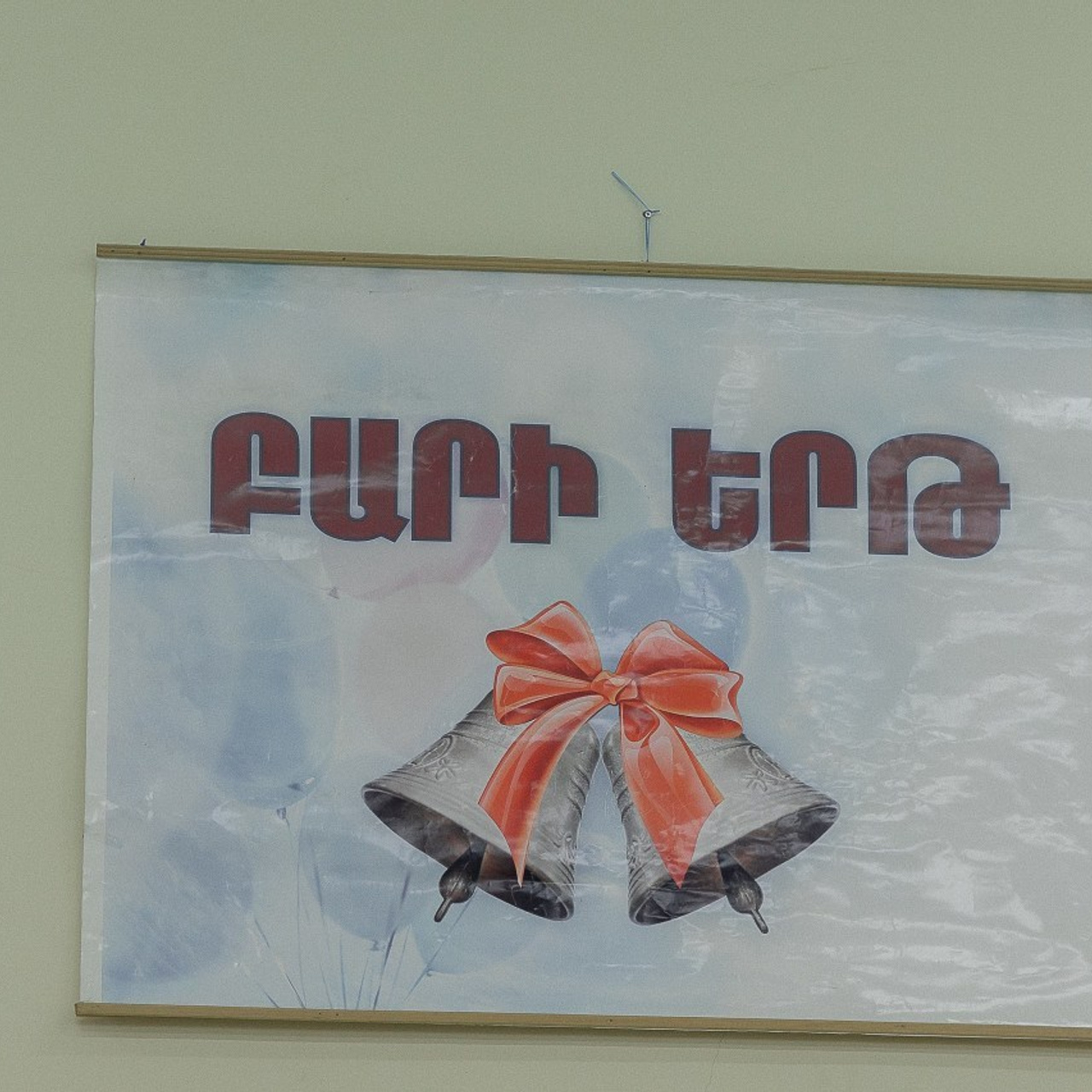 Հետադարձ կապ. KA Studio