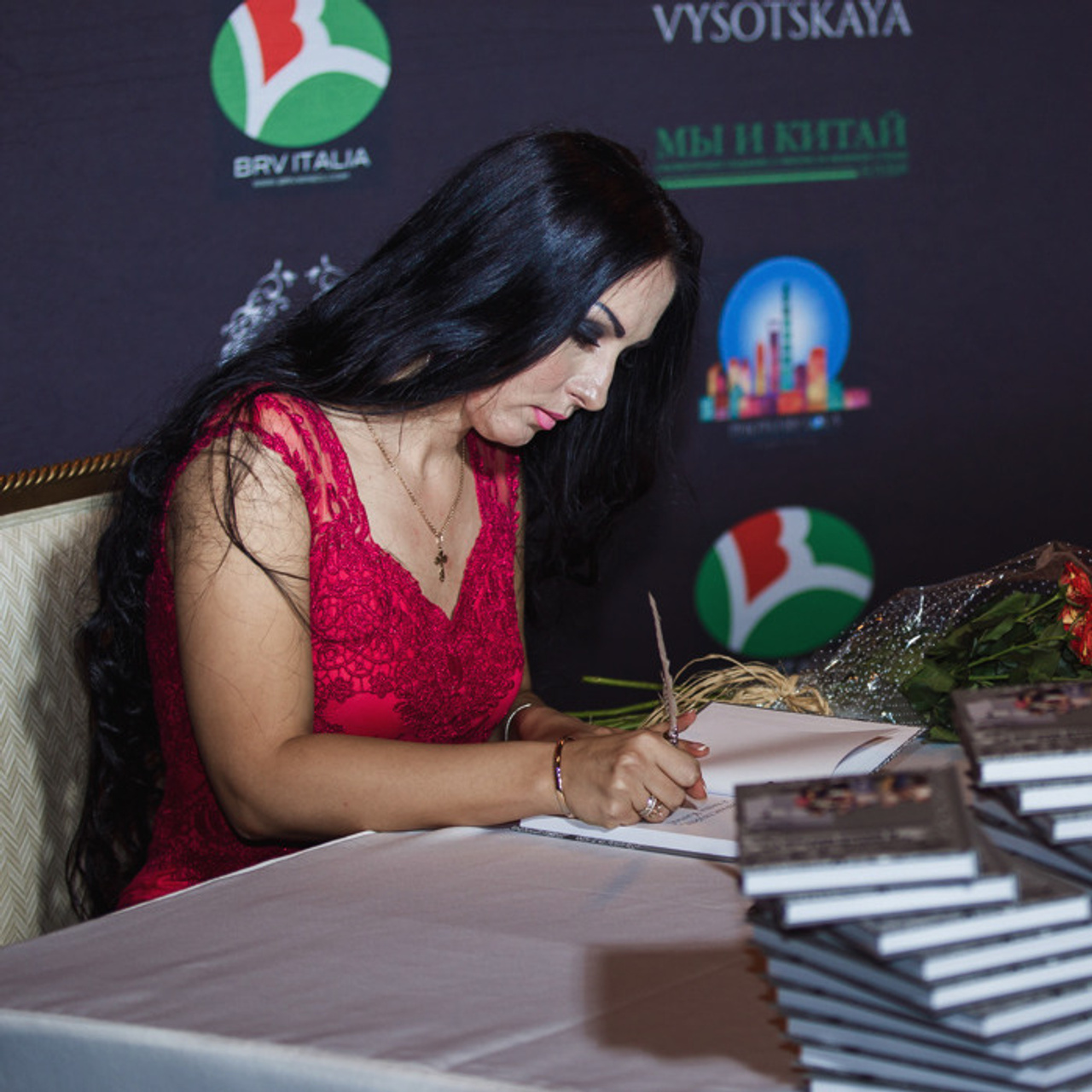 Презентация книги Д. Высоцкой «Здравствуйте, я ваша карма»