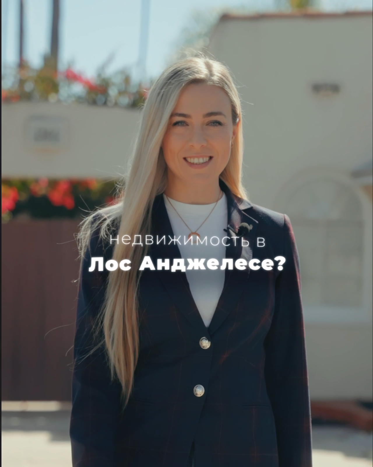 Alexandra Real Estate