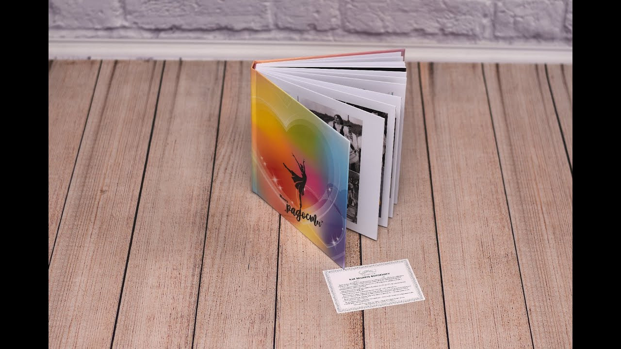 Индивидуальные фотокниги. Детский и семейный фотограф Алёна Васильева