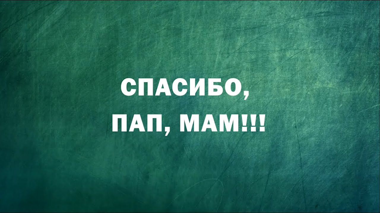 Школа. Фотограф Аня Самофалова