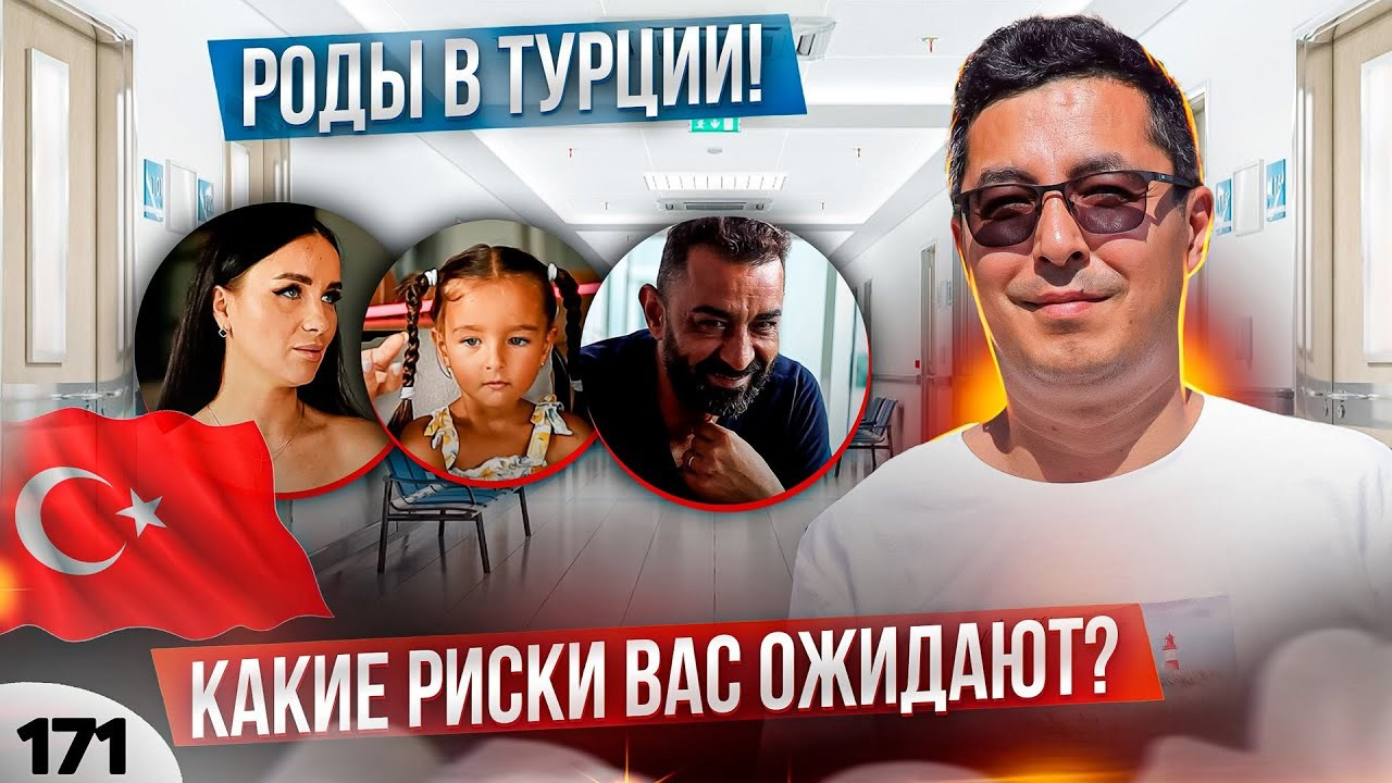 Видео. Кара Дмитрий, фотограф Аланья