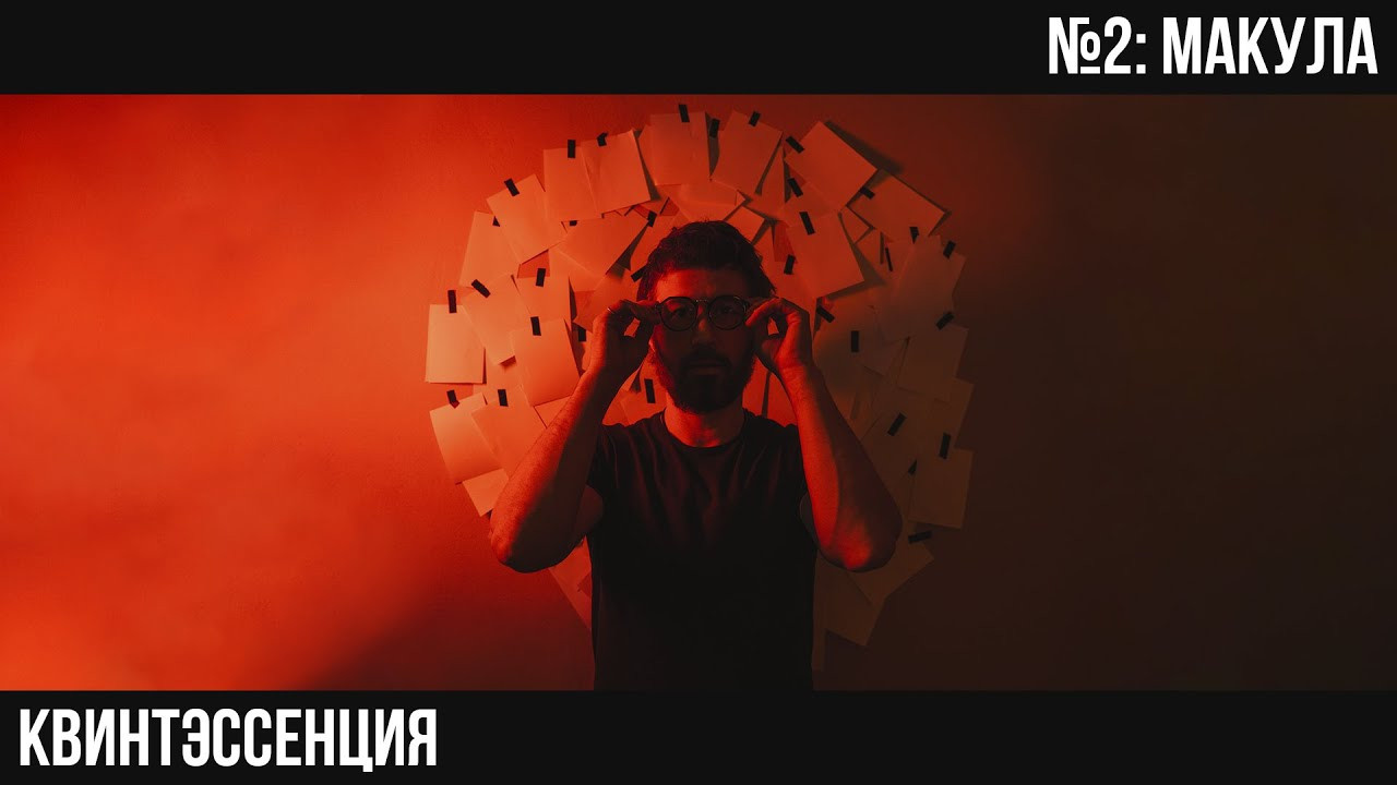 Сергій Бабкін — Квінтесенція #2. Photo • Video • Production • Aerial • Media Creation