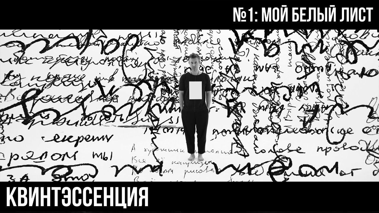 Сергій Бабкін — Квінтесенція #1. Фото • Відео • Аерозйомка • Контент для бізнесу