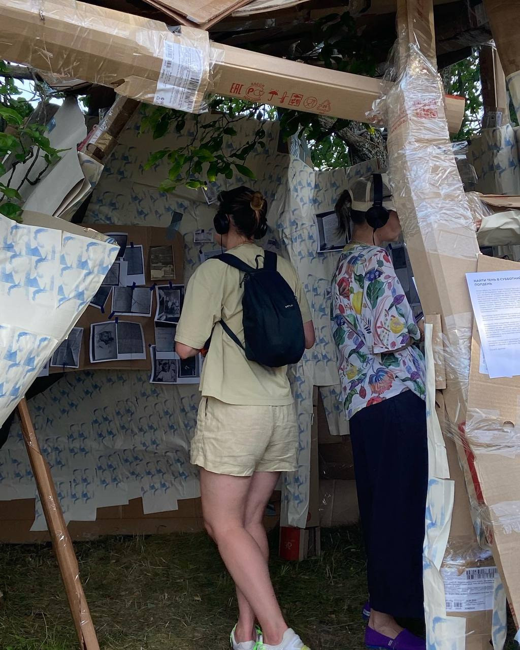 Find a shadow on a Saturday afternoon. Eugenia Ignatova multidisciplinary artist, photographer in Belgrade