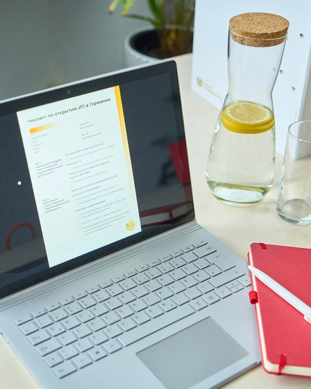 Свой бизнес в Германии