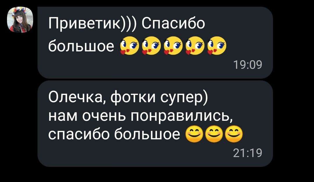 Відгуки. Soel studio. Фотограф Дніпро