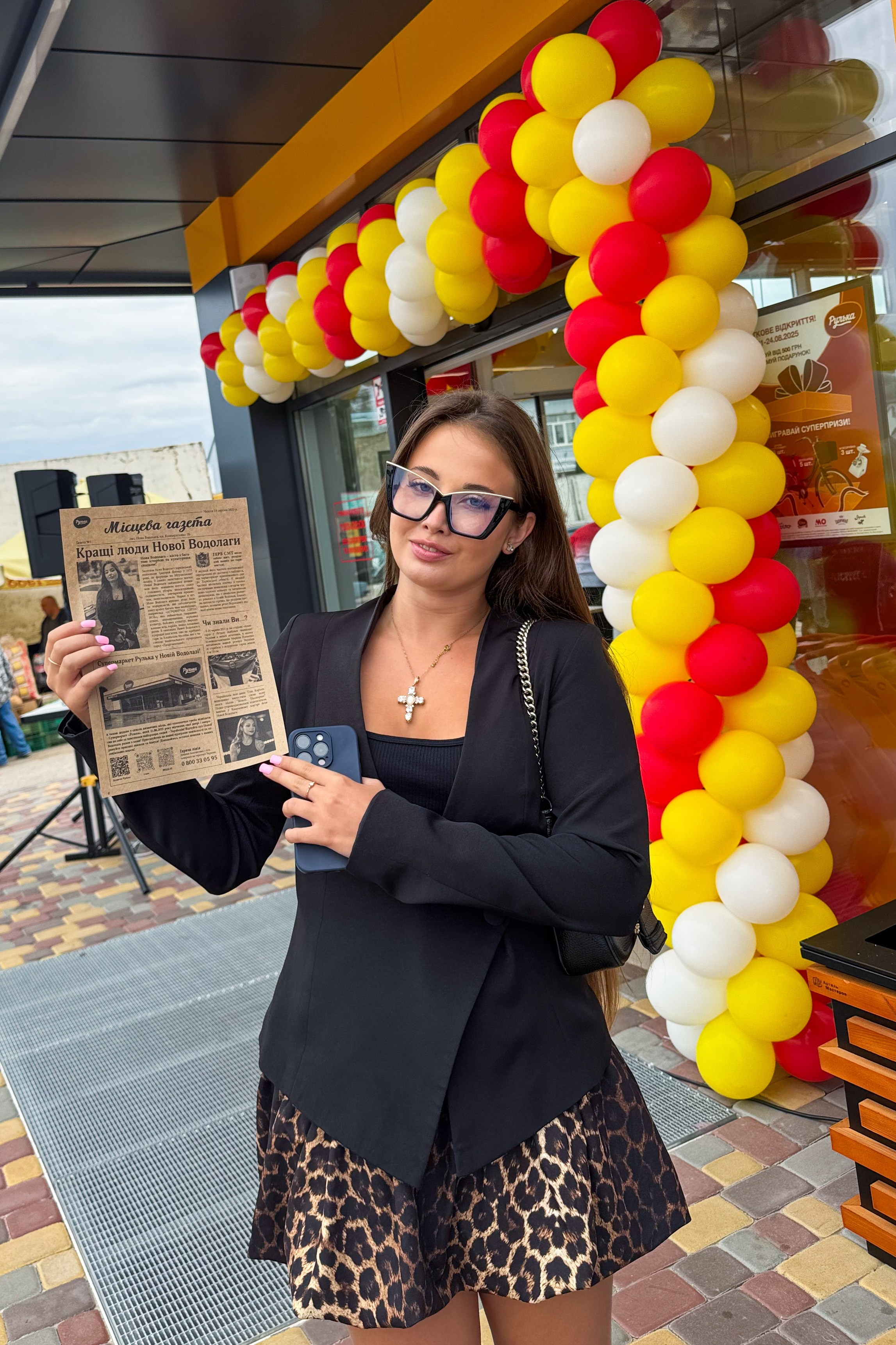 Газети. Оренда інтерактивних фотозон у Харкові