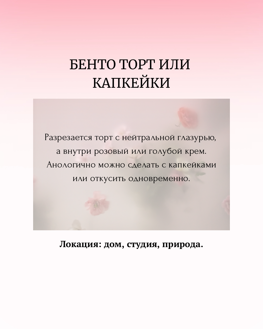 GENDER PARTY. Семейный фотограф Лейпциг, Германия