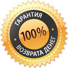 100% гарантия заключения брака в Грузии