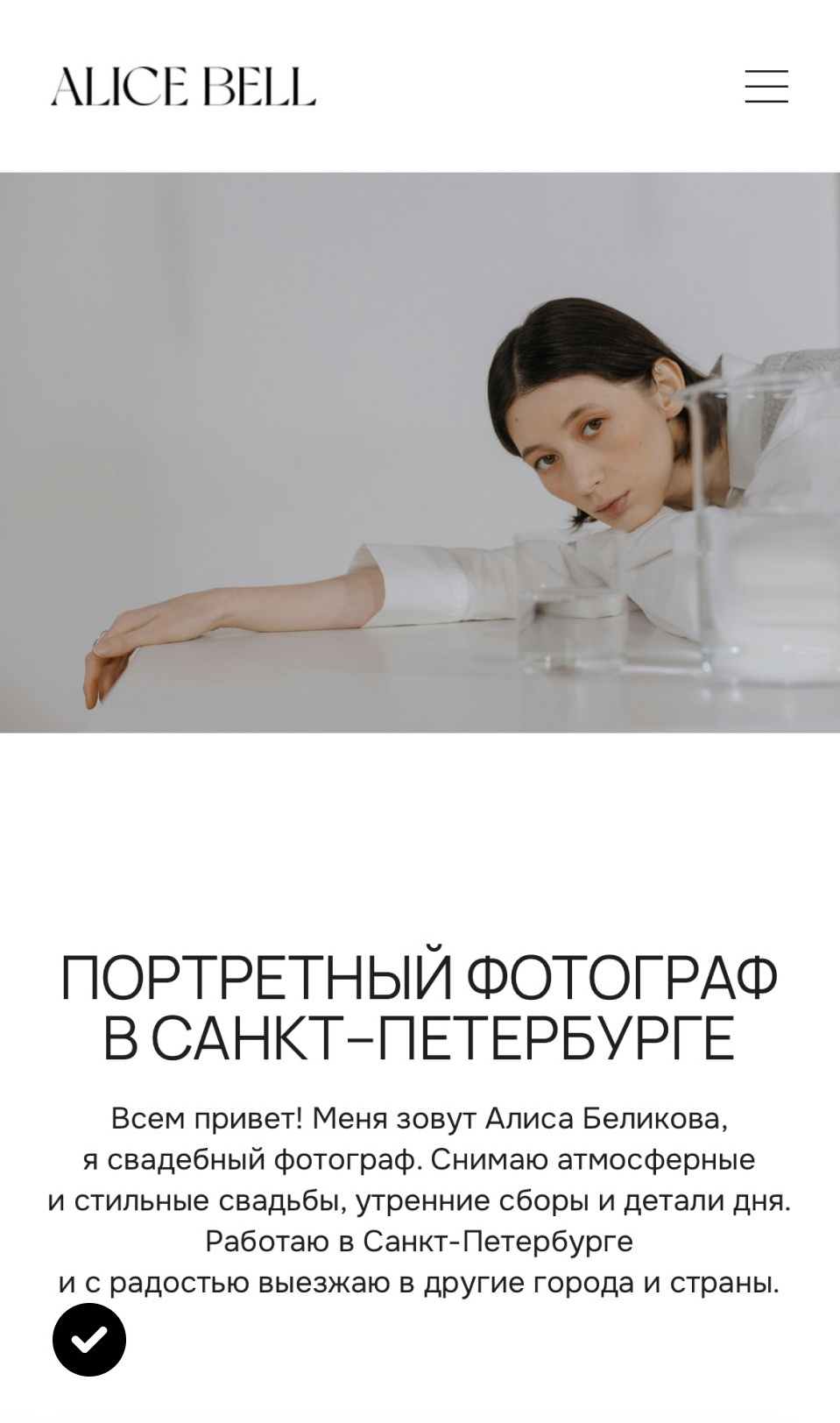 Чек−лист по дизайну сайта. Wfolio — конструктор сайтов и облачный диск для фотографов
